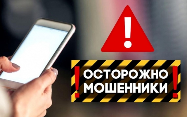 В Одессе орудуют мошенники Фото № 0 В Одессе орудуют мошенники Фото № 0