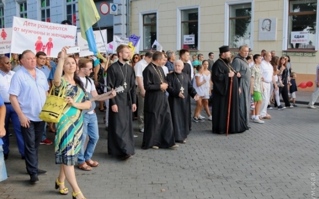 Семейные ценности: по центральным улицам города прошла акция противников сексменьшинств Фото № 15 Семейные ценности: по центральным улицам города прошла акция противников сексменьшинств Фото № 15