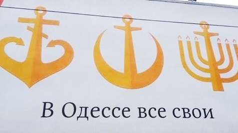Главы различных конфессий записали общее видеообращение к одесситам Фото № 0 Главы различных конфессий записали общее видеообращение к одесситам Фото № 0