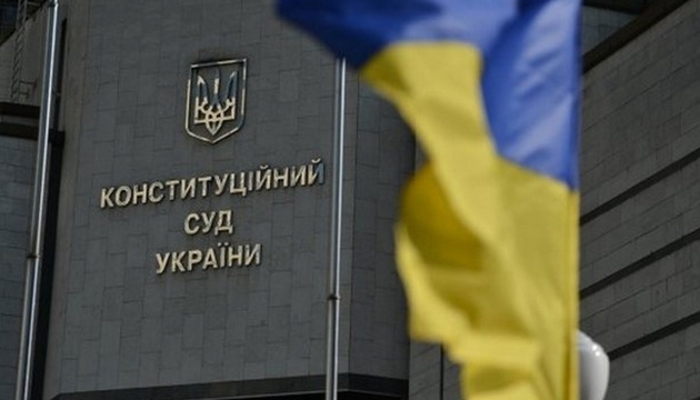 Конституционный Суд Украины развязал руки коррупционерам Фото № 0 Конституционный Суд Украины развязал руки коррупционерам Фото № 0