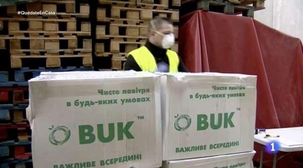 В Испанию завезли партию медицинских масок украинского производства Фото № 0 В Испанию завезли партию медицинских масок украинского производства Фото № 0