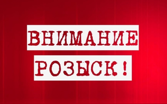 В Одессе разыскивают пропавшего француза Фото № 0 В Одессе разыскивают пропавшего француза Фото № 0