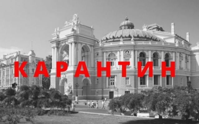 Карантин останется без послаблений Фото № 0 Карантин останется без послаблений Фото № 0