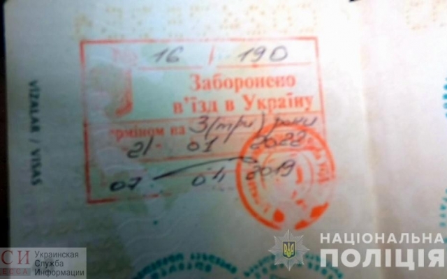 На промышленном рынке Одессы «7 километр» прошла операция «Мигрант» Фото № 0 На промышленном рынке Одессы «7 километр» прошла операция «Мигрант» Фото № 0