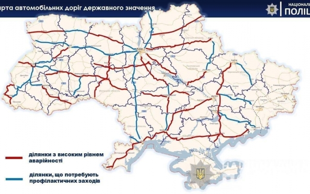 В Украине начала работать программа В Украине начала работать программа