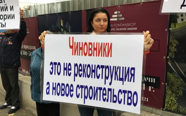 Одесситы протестуют против строительства на Фонтане Фото № 1 Одесситы протестуют против строительства на Фонтане Фото № 1