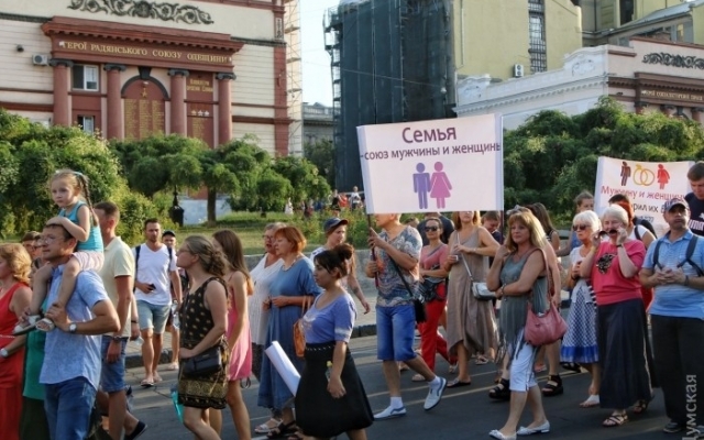 Семейные ценности: по центральным улицам города прошла акция противников сексменьшинств Фото № 4 Семейные ценности: по центральным улицам города прошла акция противников сексменьшинств Фото № 4