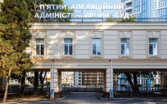 В Одессе больной коронавирусом выявлен в админсуде Фото № 0 В Одессе больной коронавирусом выявлен в админсуде Фото № 0