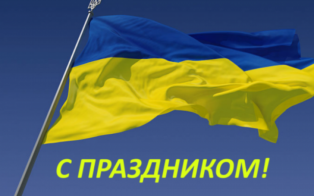 В Одессе в торжественной обстановке подняли главный символ государства Фото № 0 В Одессе в торжественной обстановке подняли главный символ государства Фото № 0
