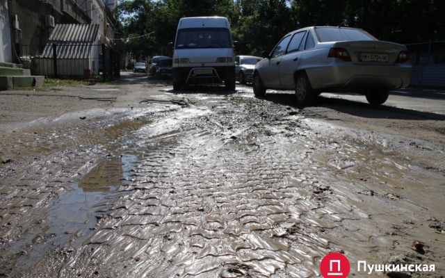 В Одессе на дороге провалился асфальт Фото № 1 В Одессе на дороге провалился асфальт Фото № 1
