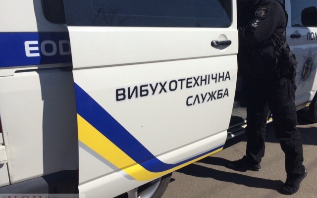 Одесская полиция искала бомбы в садиках целый день Фото № 0 Одесская полиция искала бомбы в садиках целый день Фото № 0