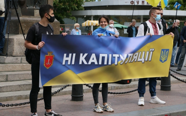 Одесситы вышли на акцию протеста Одесситы вышли на акцию протеста