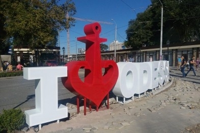 На Старосенной площади появилась современная скульптура Фото № 0 На Старосенной площади появилась современная скульптура Фото № 0