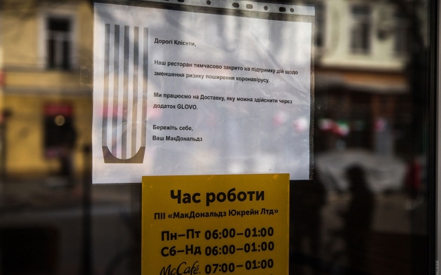 Второй день карантина в Одессе (фоторепортаж) Фото № 3 Второй день карантина в Одессе (фоторепортаж) Фото № 3