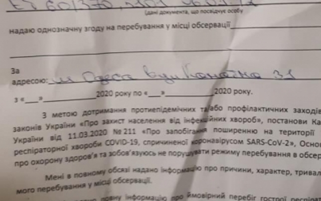 Украинцы, вернувшиеся из Молдовы заявили о несоответствующих условиях обсервации Фото № 5 Украинцы, вернувшиеся из Молдовы заявили о несоответствующих условиях обсервации Фото № 5