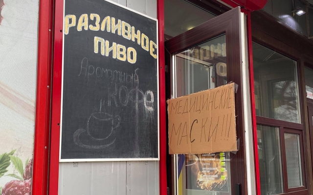 В Одессе начали продавать защитные маски в продуктовых магазинах Фото № 0 В Одессе начали продавать защитные маски в продуктовых магазинах Фото № 0