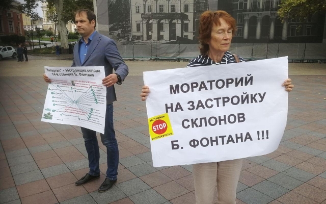Одесситы митингуют под горсоветом Фото № 5 Одесситы митингуют под горсоветом Фото № 5