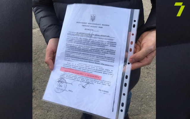 Активисты в очередной раз снесли забор на месте скандальной стройки Фото № 1 Активисты в очередной раз снесли забор на месте скандальной стройки Фото № 1