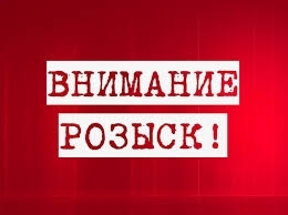 В Одессе пропал 12-летний мальчик Фото № 0 В Одессе пропал 12-летний мальчик Фото № 0