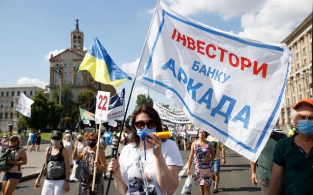 Нацбанк ликвидирует банк Нацбанк ликвидирует банк