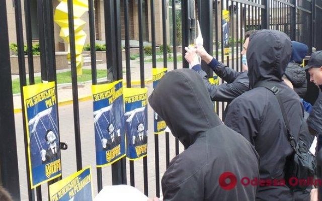 Одесситы вышли на акцию протеста Одесситы вышли на акцию протеста