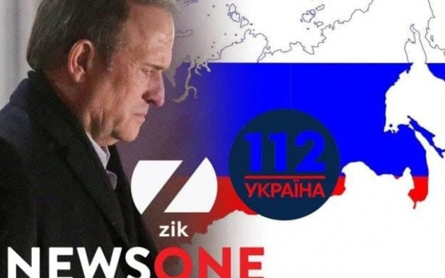 Телеканалы Медведчука учредили новый медиахолдинг Фото № 0 Телеканалы Медведчука учредили новый медиахолдинг Фото № 0