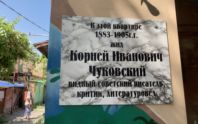 Двор-арт в историческом центре Одессы Фото № 6 Двор-арт в историческом центре Одессы Фото № 6