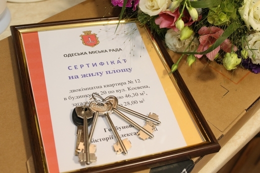 Маленькому одесситу подарили новую квартиру Фото № 3 Маленькому одесситу подарили новую квартиру Фото № 3