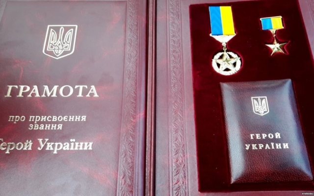 Кабинет Министров ввел денежное вознаграждение за героизм Фото № 0 Кабинет Министров ввел денежное вознаграждение за героизм Фото № 0