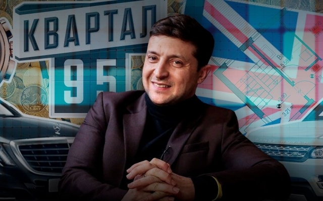 Зеленский подал декларацию – стало известно, сколько он заработал за год Фото № 0 Зеленский подал декларацию – стало известно, сколько он заработал за год Фото № 0