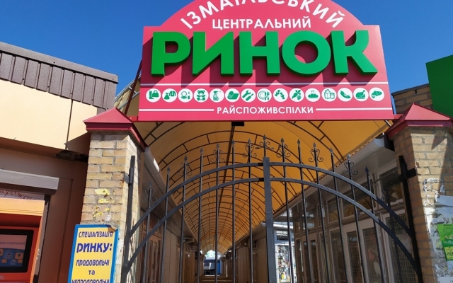 В Одессе все-таки закрыли все рынки Фото № 0 В Одессе все-таки закрыли все рынки Фото № 0