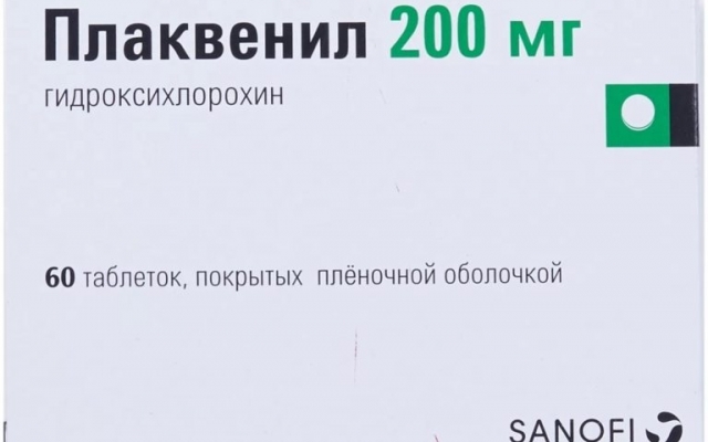 Одесская инфекционка получила лекарство для лечения тяжелых форм COVID-19 Фото № 0 Одесская инфекционка получила лекарство для лечения тяжелых форм COVID-19 Фото № 0
