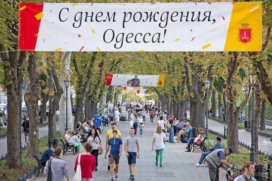 В центре города перекроют дороги Фото № 0 В центре города перекроют дороги Фото № 0