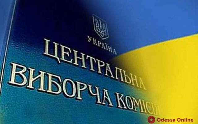 Выборы пахнут подделкой Фото № 0 Выборы пахнут подделкой Фото № 0