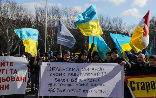 Под ОГА собрался митинг предпринимателей Фото № 0 Под ОГА собрался митинг предпринимателей Фото № 0