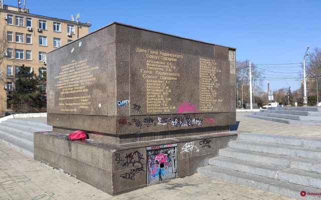 Очередной акт вандализма состоялся в Одессе Фото № 2 Очередной акт вандализма состоялся в Одессе Фото № 2