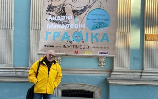 Открылась выставка картин музыканта Андрея Макаревича Фото № 0 Открылась выставка картин музыканта Андрея Макаревича Фото № 0