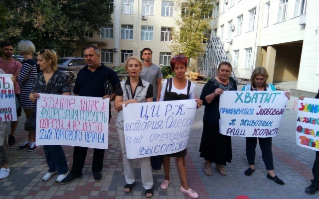Использовать диких животных в выступлениях Одесскому цирку теперь запрещено судом Фото № 0 Использовать диких животных в выступлениях Одесскому цирку теперь запрещено судом Фото № 0