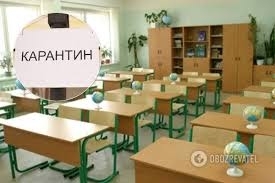 Школы Одессы с 12 марта закроют на трехнедельный карантин Фото № 0 Школы Одессы с 12 марта закроют на трехнедельный карантин Фото № 0