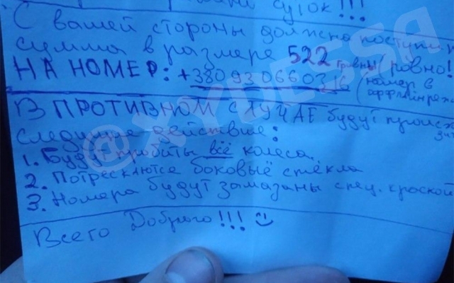 Одесситы получают Одесситы получают