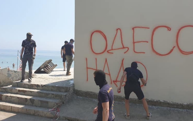 Активисты Активисты