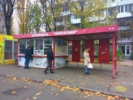 В Одессе продолжают сносить временные сооружения Фото № 2 В Одессе продолжают сносить временные сооружения Фото № 2