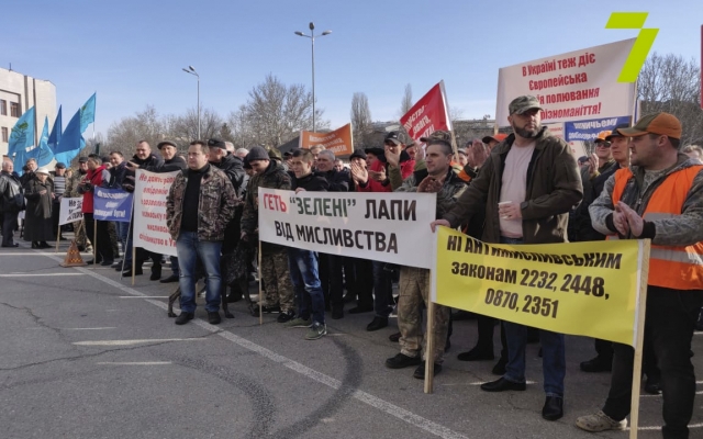 В Одессе проходит сразу три митинга Фото № 4 В Одессе проходит сразу три митинга Фото № 4