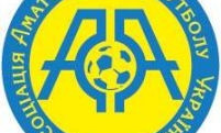 Завтра в Одессе состоится матч 1/4 финала Аматорского чемпионата Украины