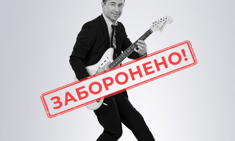 Концерта Сюткина в Одессе не будет – ему запрещен въезд в Украину