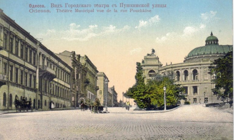История названий одесских улиц
