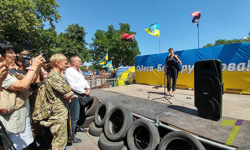 Надежда Савченко встретилась с одесситами (фото)