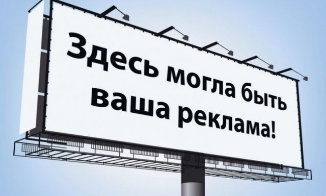 Одесские коммунальщики борются с незаконной рекламой – почти 200 нарушений за неделю 