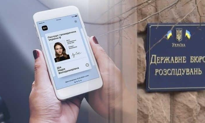 Начато расследование утечки личной информации украинцев 