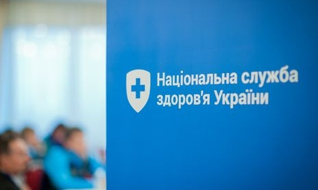 В Украине - повторный конкурс на главу Службы здоровья